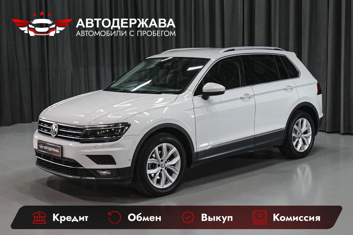 Volkswagen Tiguan