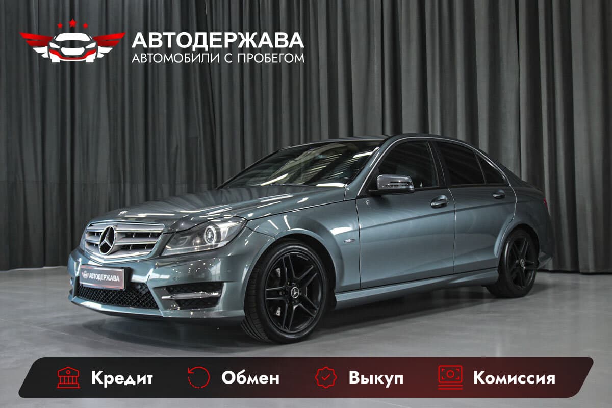 Mercedes-Benz C-Класс