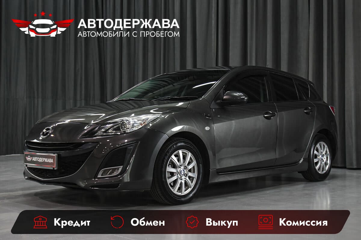 Mazda Axela