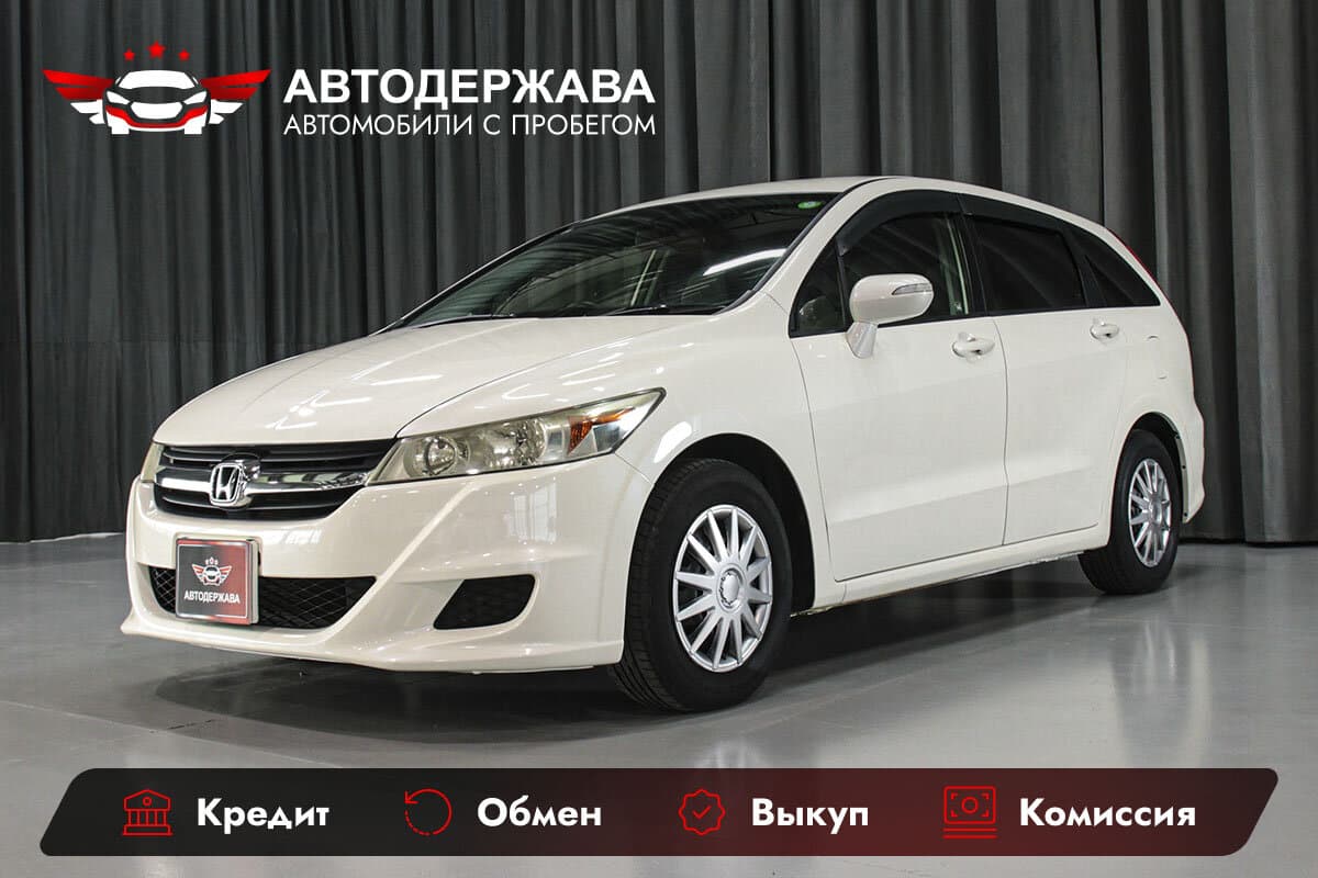 Honda Stream