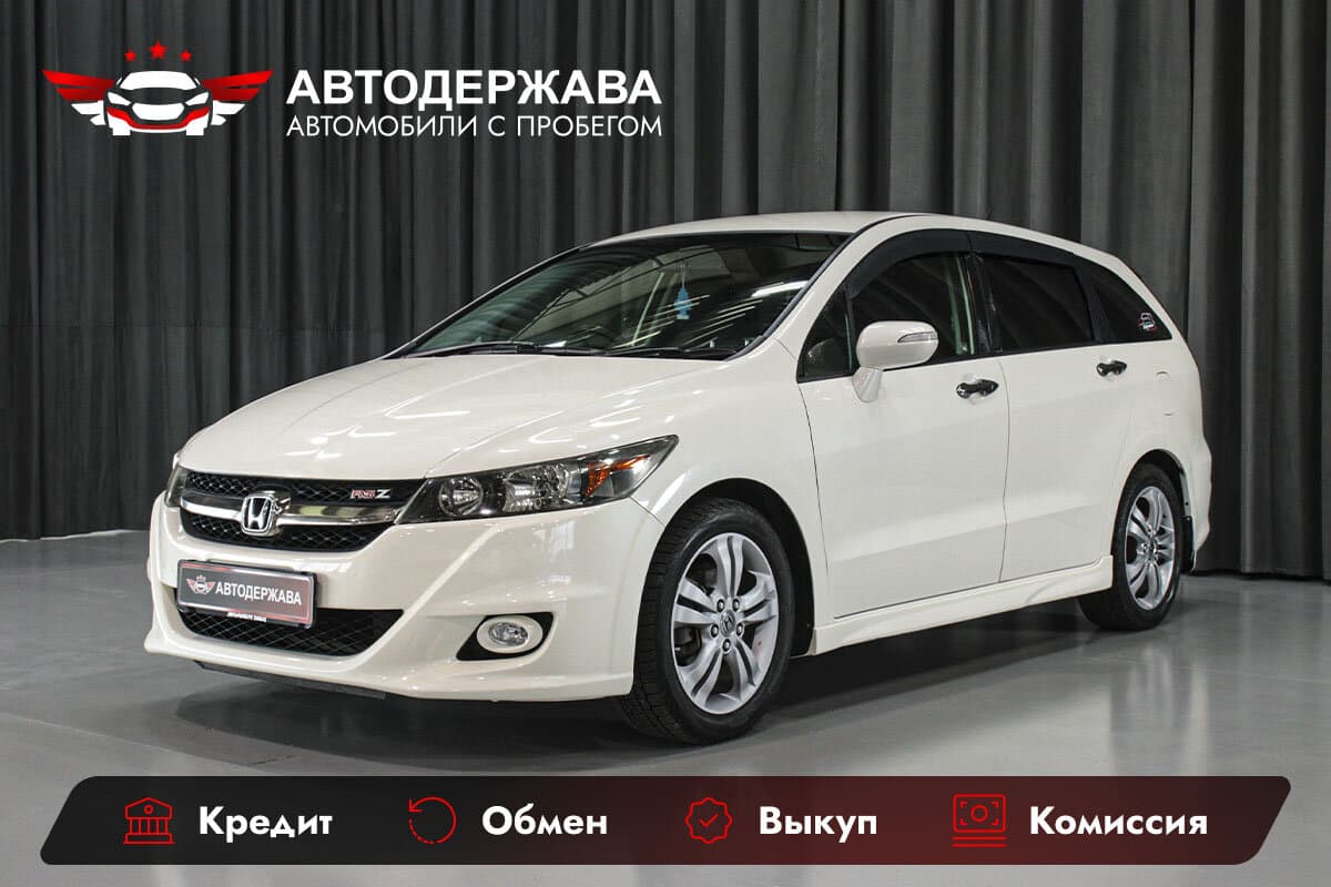 Honda Stream
