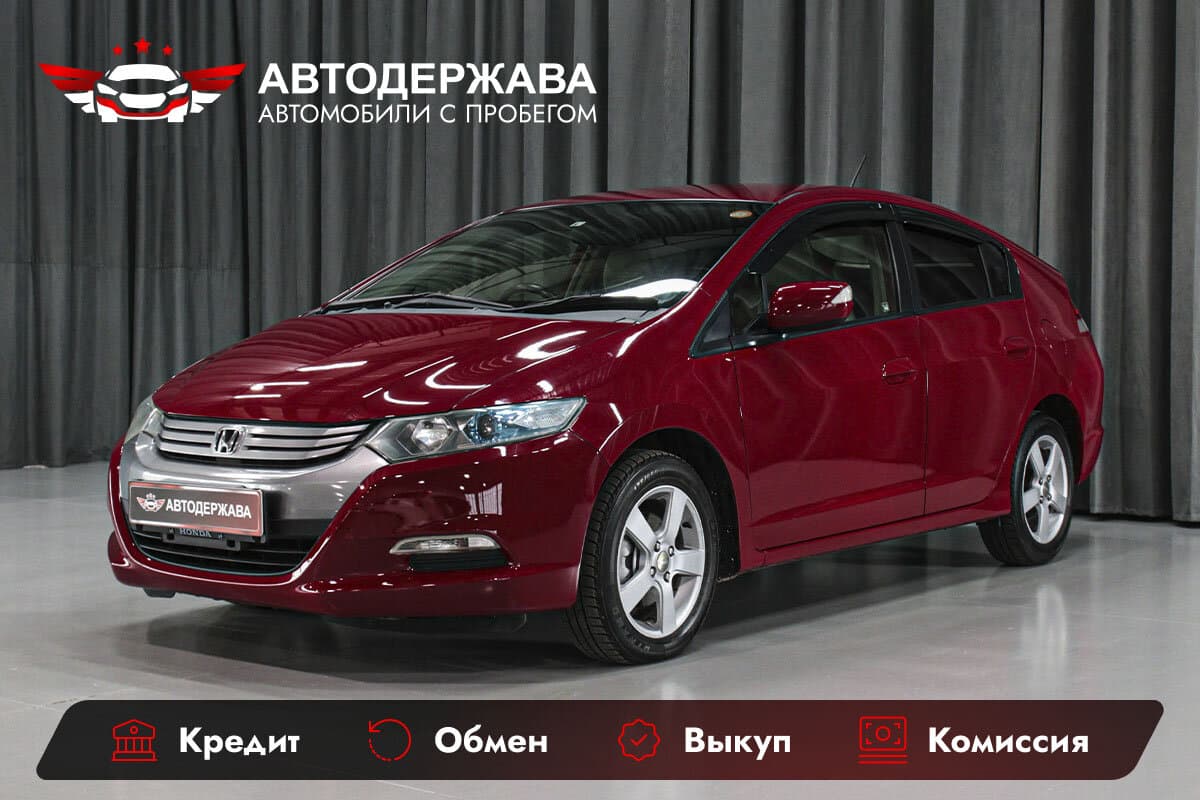 Honda Insight
