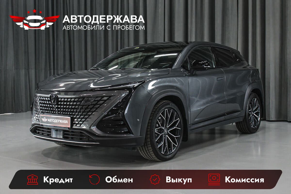 Changan UNI-T