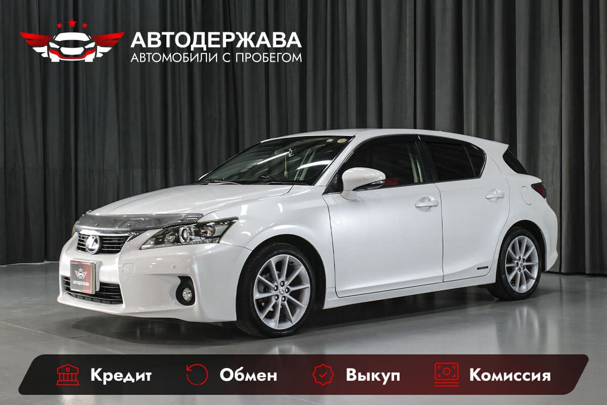 Lexus CT