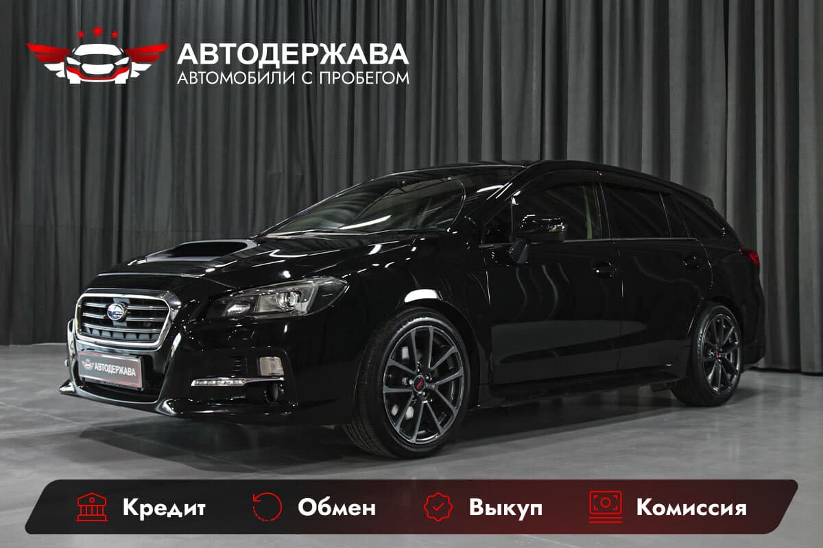Subaru Levorg